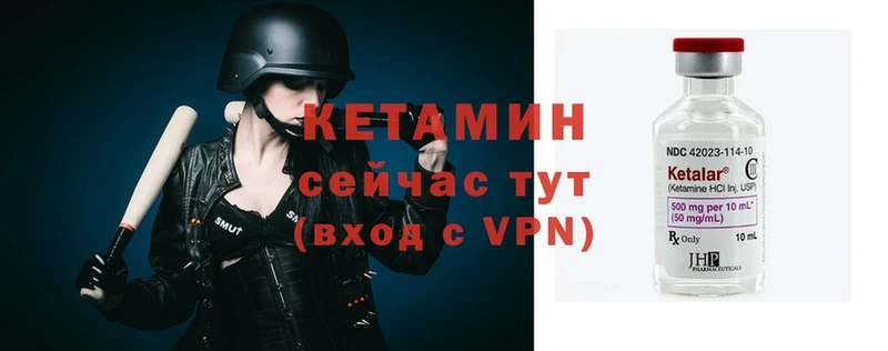 купить наркотики сайты  Кудымкар  Кетамин VHQ 