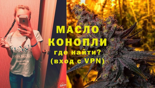 кокаин VHQ Богданович